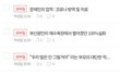 제 글을 보면 사람들이 느끼는 진짜 기분
