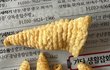 오늘의 톡