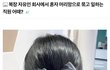 제2금융권 신입 여직원 머리 스타일 논란.jpg