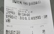 배민 리뷰 차단