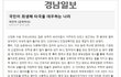 한국이 외국인들의 천국인 이유 ................