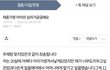 (원본지킴) 재혼가정 아이심리가 궁금해요