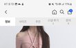이렇게 입는 여자 뭔 생각 듦