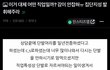 알쏭달쏭 단발머리 투혼이 필요한 직업들.txt
