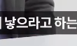결혼 후 딩크로 살겠다는 여친