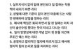 ㅈ소사장 특