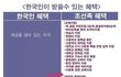 화교들 진짜 토나오네요