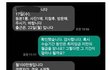 신입사원 월급 100만원 지급