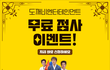 무료 신점 봐드립니다!!
