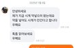 당근에서 시계 판매후 문제가 생겼어요ㅠㅠ