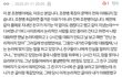 이 글을 보면 전국의 경찰은 어떤 생각이 드는가요?