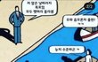 딱 어족이 생각나노