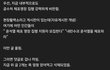 현직 경찰이 알려주는 경찰내부 분위기