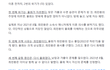 율희 최민환 기사 봤어?