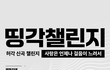 노래 잘 부르는 사람들은 보세요