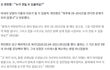 연예인 율희말이에요