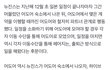 뉴진스 보고 한강뷰 숙소는 왜 그대로 쓰냐고 한 놈들