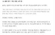 나는 율희 최민환 기사 중에서