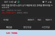 이거 딸기가 쓴 거 아니야.