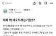 블라인드 720개 좋아요 받은글