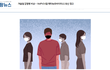 hmpv 중국 바이러스 ;;
