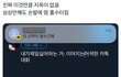 이짤ㄹㅇ숨막힘