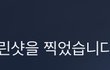 +)) 인스타 디엠 캡쳐 알람간다!!!
