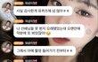 장원영이 유퀴즈안유진팔이 인정함