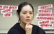 와 한가인 성형견적 받은거봐 외모정병 ㅈㄴ치료됨ㅋㅋ