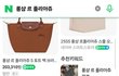 최근에 롱샴 르플리아쥬백이 왤케 많이 보이죠?