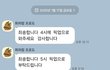 (++추가 사건반장 제보)30만원 케이크 제 눈이 이상한 건지 봐주세요ㅜㅜ