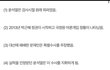 윤석렬이 계엄한 이유