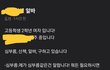 당근에 이런거올리지마라