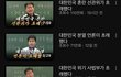 헐 한국사 스타강사 전한길쌤
