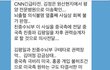 김정은 사망 이거 진짜에요??
