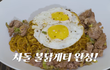 오늘의 톡