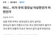 장모님과 같이 살아서 우울해요.