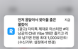 리디북스에 성범죄자 있어요