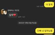 이 남녀 무슨 사이같고 몇살같음?