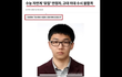한국대학에서 중국 화교들은 조건 없이 무제한 입학시켜주는 거 아세요?