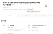 혹시 예스워치라는 줄서기 아르바이트 아시나요?
