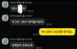 오늘 여권 발급 받았는데 너무 속상하네요..ㅠㅠ