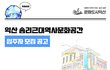 저 창업할때는 이런것도 없었는데 ㅜ