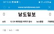 주호민사건 가지고 몸비틀며 꼴값떠는 비장애인이 같잖은 이유