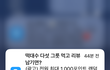 리디북스에 성범죄자 있어요