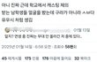 와 스엠캐스팅 제의받는애들 다 유우시처럼생겼대
