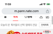 질투녀가 또 질투한다