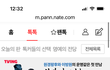 질투녀들은 수치를 모르지