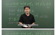 전한길 선생님 유튭 때문에 정청래 망했네요