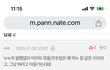 태용아 질투녀들 좀 봐